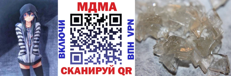 МДМА кристаллы Сертолово