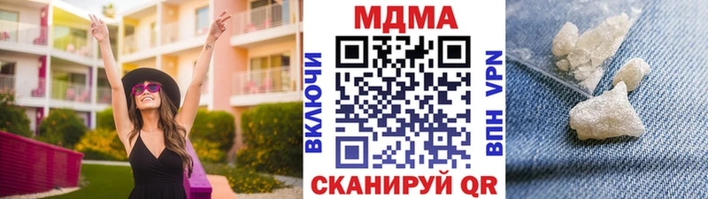 MDMA Molly  Сертолово 