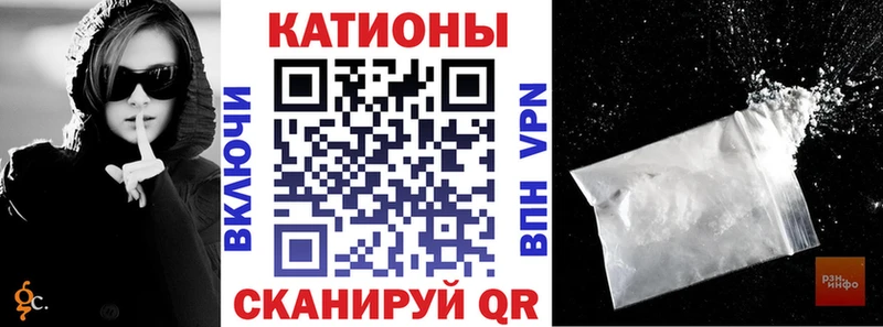 МЕФ кристаллы Сертолово