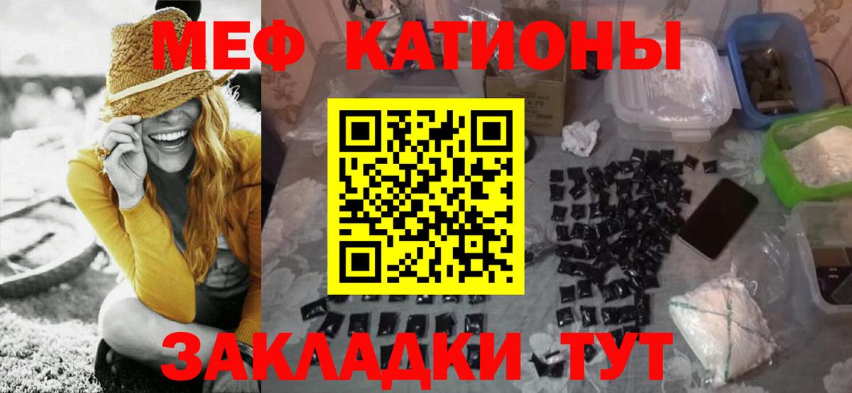 МЕФ Сертолово