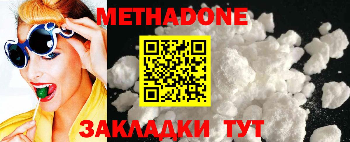 Cocaine  Сертолово  Меф   Гашиш  Вход с VPN 