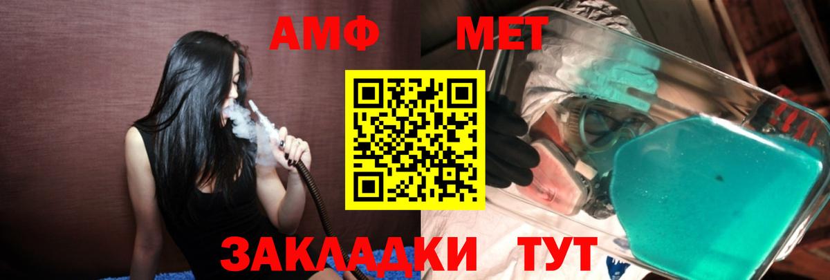 Сертолово  МЕТАМФЕТАМИН Декстрометамфетамин 99.9%  МЕТАМФЕТАМИН Декстрометамфетамин 99.9%  Вход с VPN 