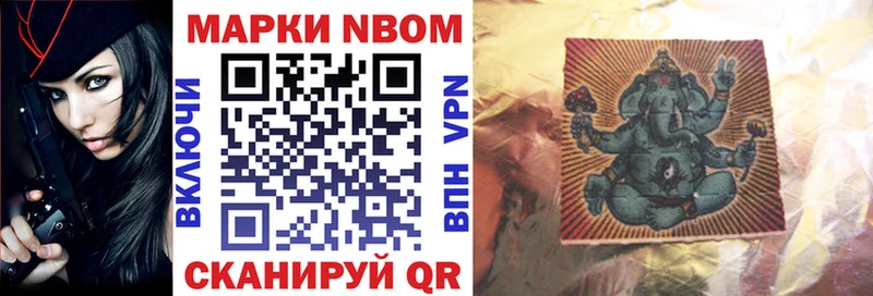 ОМГ ОМГ зеркало  Сертолово  Марки NBOMe 1500мкг 