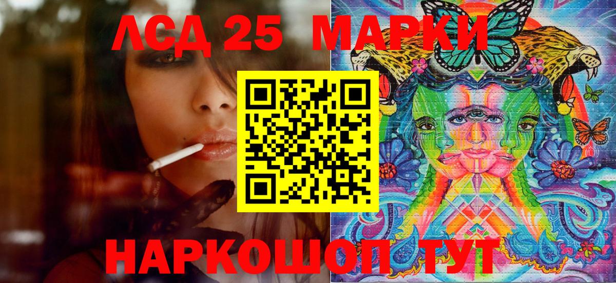 Марки N-bome 1500мкг  Наркотические марки  Сертолово  Марки N-bome 1500мкг  Вход с VPN 