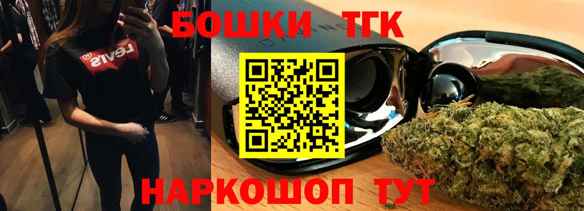 МАРИХУАНА индика Сертолово