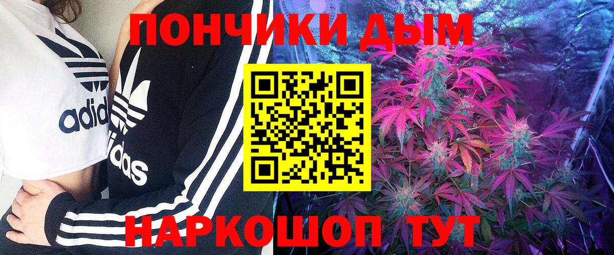 Каннабис тримм  Вход с VPN  Сертолово  Марихуана AK-47 